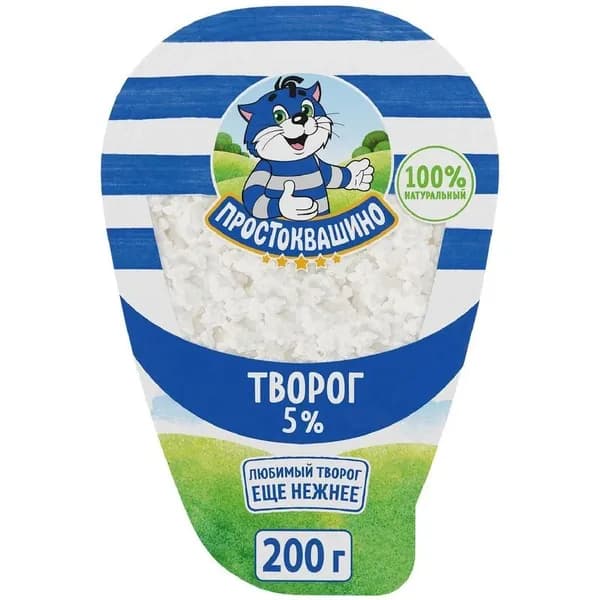 Творог Простоквашино 5%, 200г
