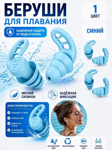 Игрушка для ныряния
