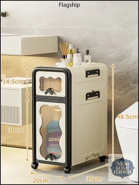 Тумба для ванной,, 20х35х48.5 см