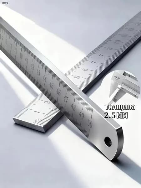 Провод измерительный 50 см