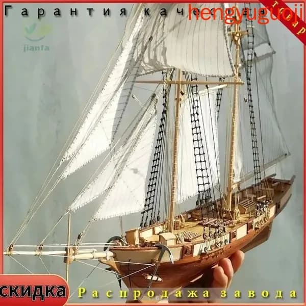 Сборная Модель Корабля Деревянная Харко Парусник