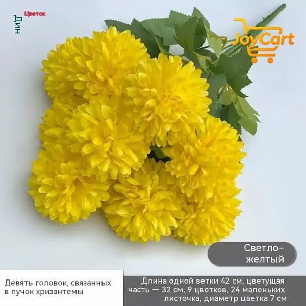 Ритуальная композиция большая Полянка корзина траурная из искусственных цветов астры