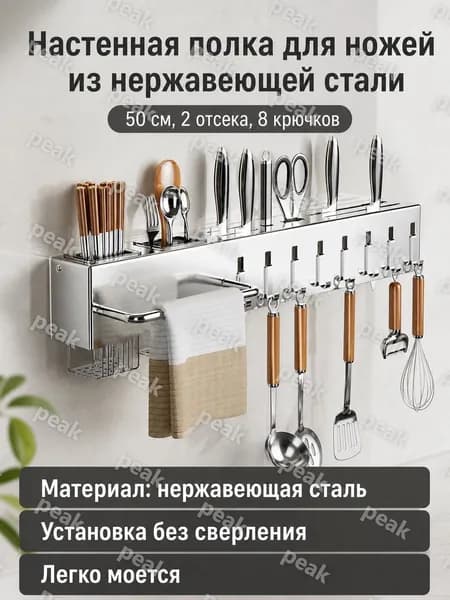 Ларь для овощей,50х6х6.7см
