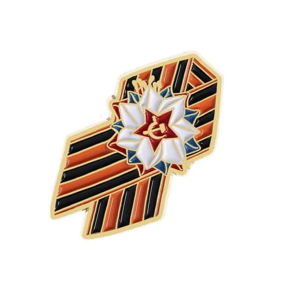 Брошь-знак Память войны из сплава, - Образец 2