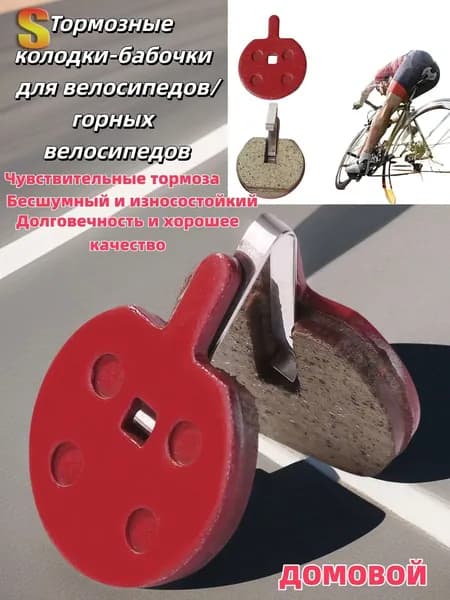 Тормозные колодки, полуметаллические, полимерные, 1 комплект