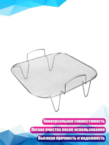 Аэрогриль 9CC1802393_WHC, разноцветный