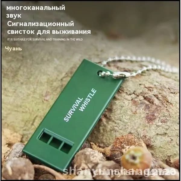 Ультразвуковой отпугиватель