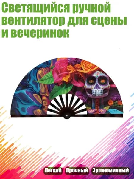 Опахало для бани