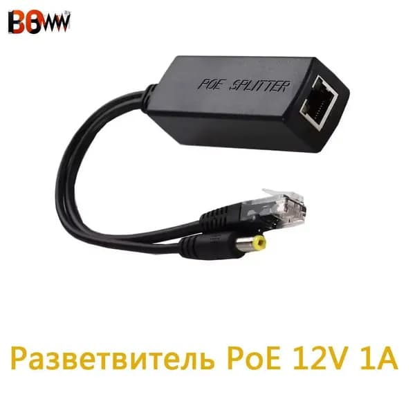 Кабель для интернет-соединения RJ-45/RJ-45, DC 5.5 x 2.1 мм, голубой