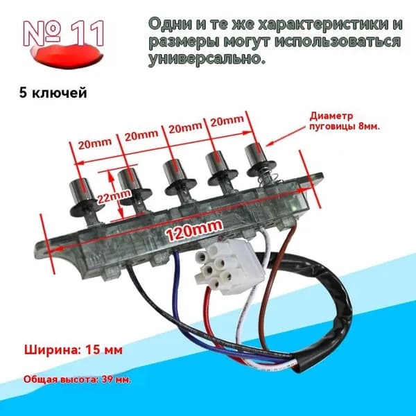 Аксессуар для вытяжки