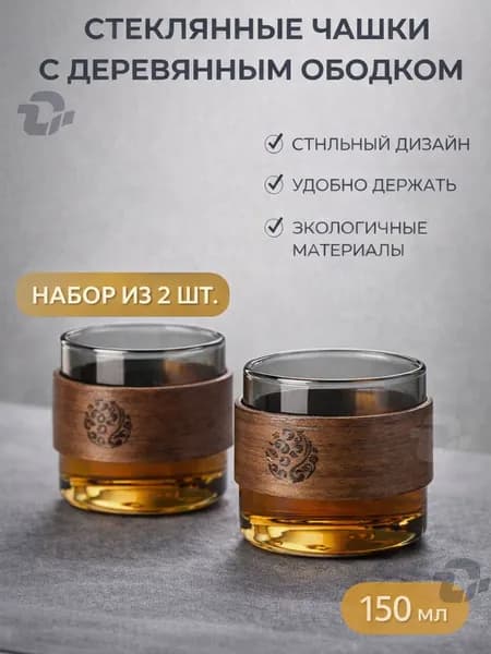 Чайник заварочный