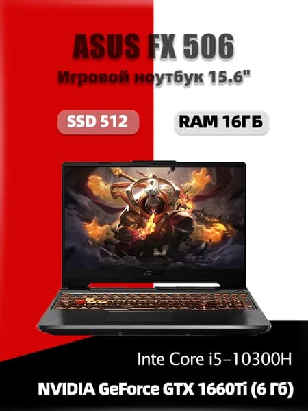 ASUS ASUS FX506 Игровой ноутбук 15.6", Intel Core i5-10300H, RAM 16 ГБ, SSD 512 ГБ, NVIDIA GeForce GTX 1660 Ti (6 Гб), Windows Pro, серый, Английская раскладка
