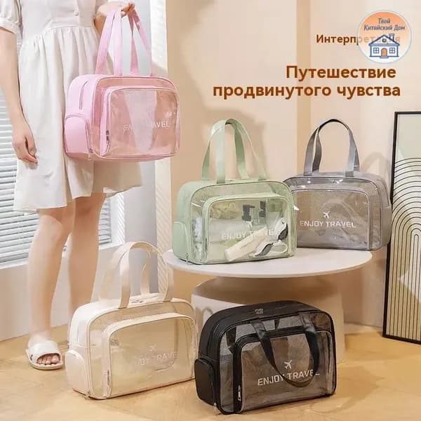 Сумка спортивная