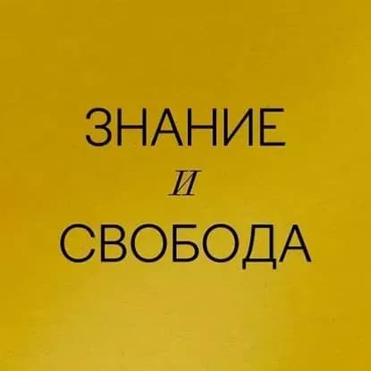 Дискуссия "Как меняются общественные ценности" | Травин Дмитрий Яковлевич, Левинсон Алексей Георгиевич | Электронная аудиокнига