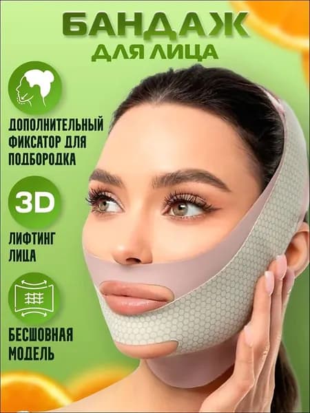 Маска косметическая Антивозрастной уход Для всех типов кожи
