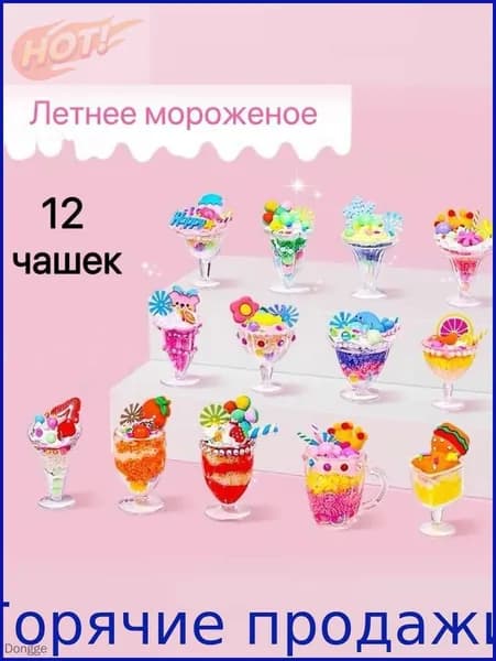 Набор для лепки 35 форм 3 декора 8 цветов 24 часа высыхание