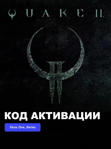 Игра Quake II Xbox One Xbox Series X S электронный ключ Турция