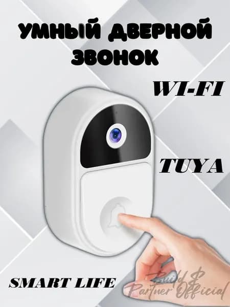 Умный дверной звонок с широкоугольной камерой 90 видеодомофон Wi-Fi, двусторонняя связь, ночное видение, детекция движения. Уведомления на телефон, работа с приложением.
