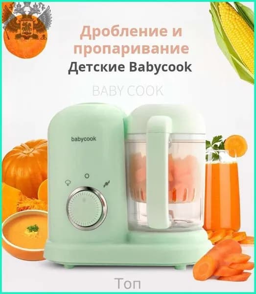 блендер BABYCOOK-3b82c8bb70bd, салатовый