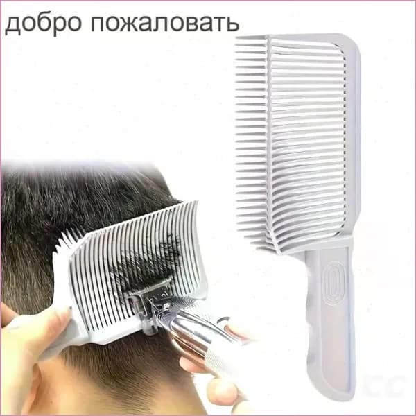 Профессиональная салонная расческа для выцветания волос Эргономичная машинка для стрижки волос с плоским верхом, термостойкая, острая и прецизионная для мужчин