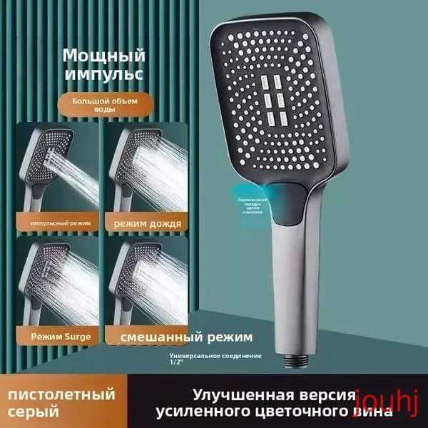 Лейка для душа большая, Массажная 3 режима с кнопкой, Душевая лейка XXL, Водосберегающая(Цвет товара)