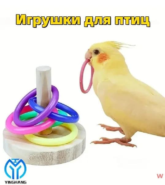 Игрушка для животных
