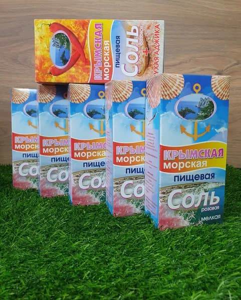 Крымская морская пищевая соль розовая мелкая, с аджикой
