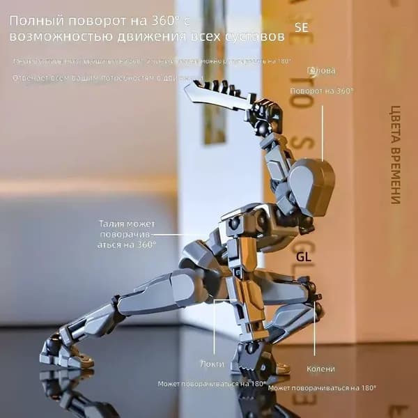 Фигурка VARIABLE MOLDING с полной подвижностью суставов, черная, 14 см, ABS-пластик, с оружием и сменными кистями