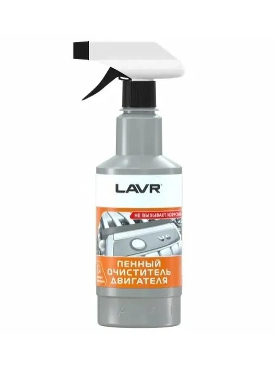 LAVR Набор автохимии, 480 мл, 1 шт.