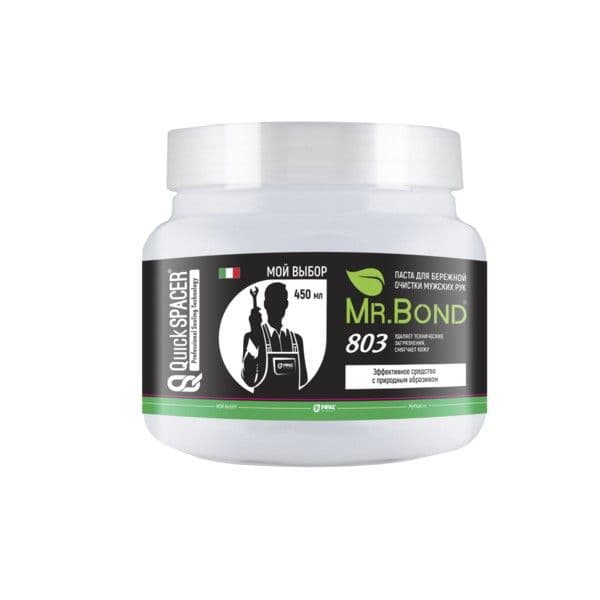 QuickSPACER Mr.Bond 803 Паста экологичная для очистки мужских рук, 450г