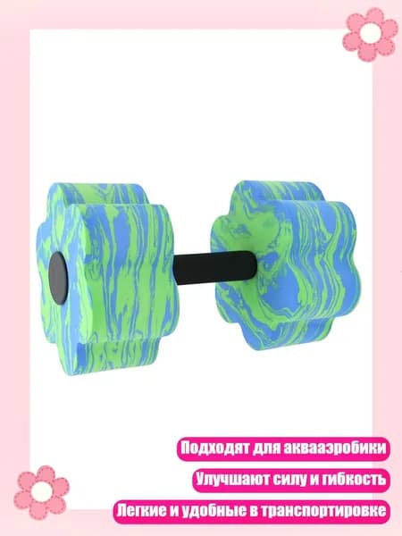 Турник