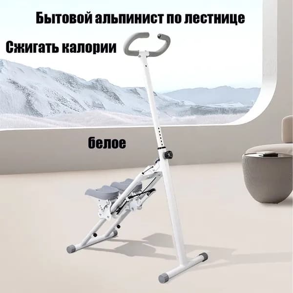 Эллиптический тренажер YS-12-00001
