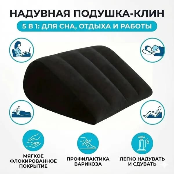 Силиконовая подушка