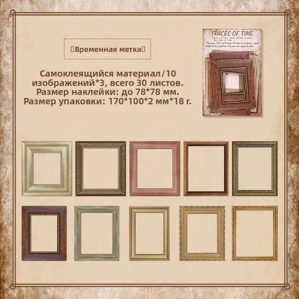 Journal Go Наклейки