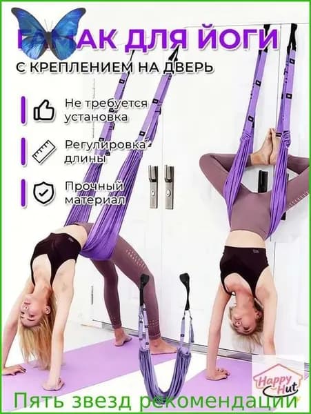 Тренировочные петли
