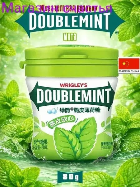 Жевательные Драже с Начинкой Wrigleys Doublemint
