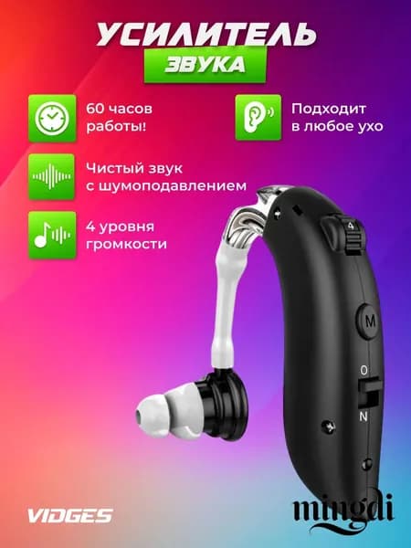 Усилитель звука G25 Premium черный