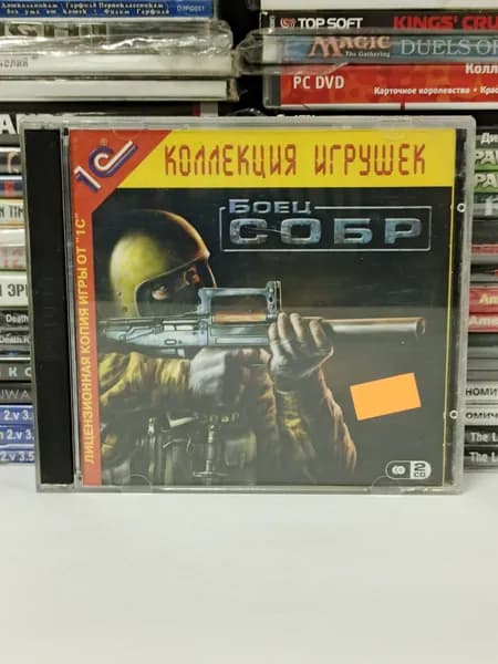 Видеоигра для ПК "Боец СОБР" (2007) 2xCD