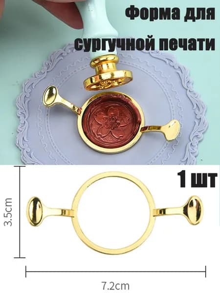 Форма для сургучной печати, 1 шт. металлические формы марок, подарочная упаковка, конверты, декор карт, свадебные приглашения