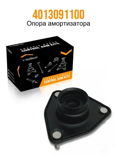 Комплект опоры амортизатора переднего 2 шт Geely Emgrand