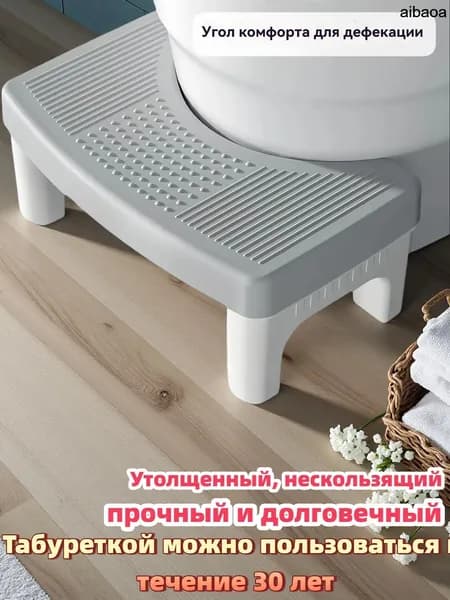 Подставка под ноги Офисная, 39х22х16 см