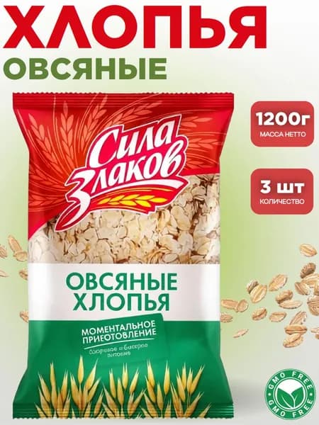 Хлопья овсяные СИЛА ЗЛАКОВ 400г пакет б/п, Кунцево х 3 шт.