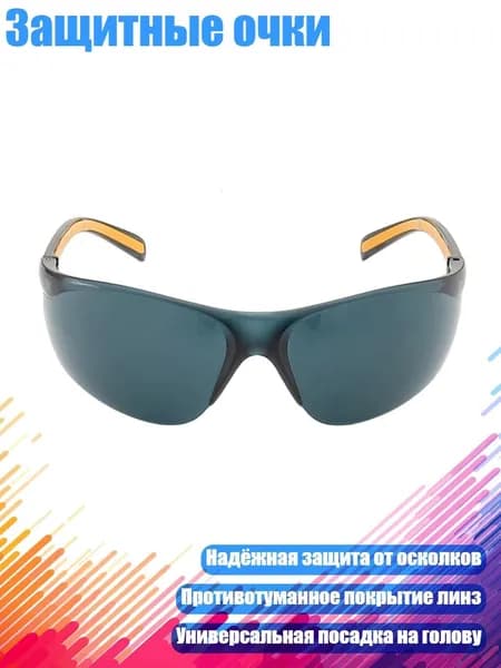Визор для шлема