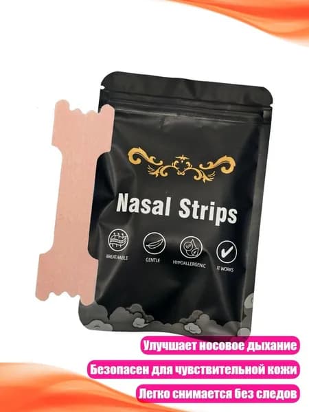 Пластырь для похудения 2см Х 2 см