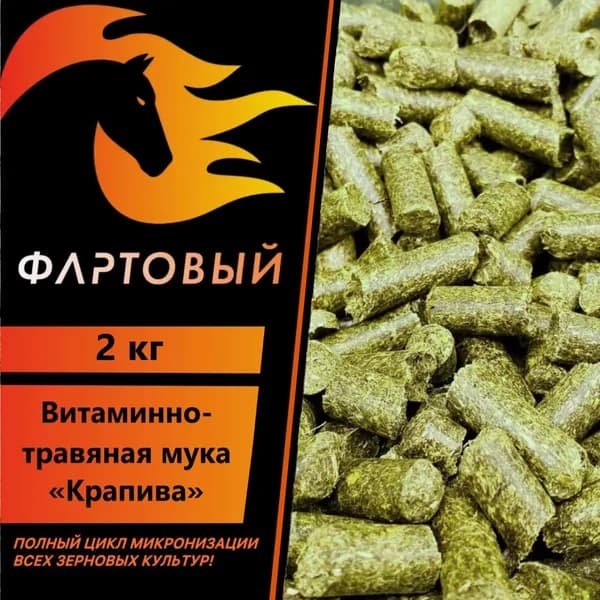 Витаминно-травяная мука Крапива 2 кг