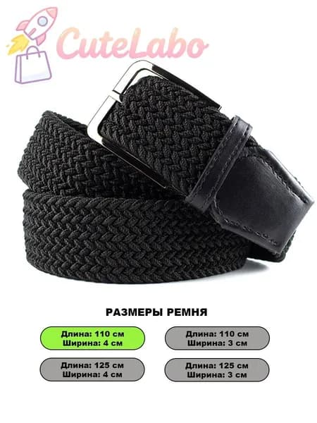 BlackBigLion Ремень