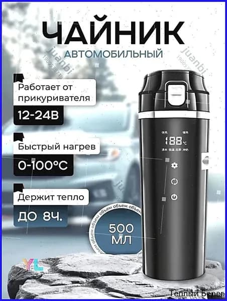 Электрический чайник mzm-20260530012207940, черный