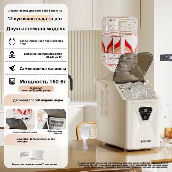 Льдогенератор для общественного питания с двойным водозабором удобной ручкой и антибактериальной внутренней емкостью холодильное оборудование
