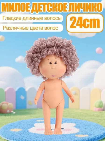 24 см BJD виниловая кукла