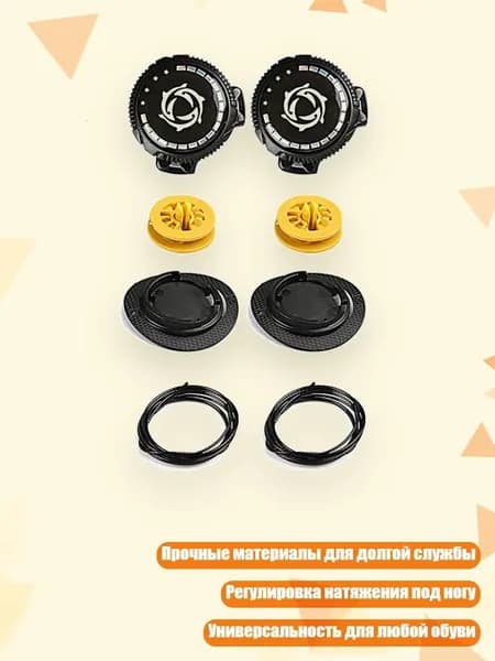 Шипы для шиповок